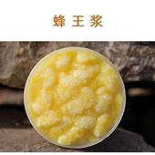 青海浆油菜春新鲜蜂王VOX乳王纯蜂皇天然蜂乳峰蜂浆蜜蜂王鲜胎