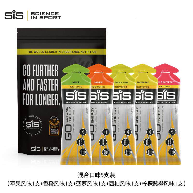 SI能S英国进口竞赛量胶含咖补啡因渗胶 黑胶马等拉松CWT补充能量