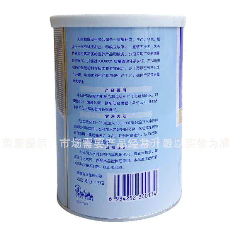 雅思化营营5养葡萄糖益生元葡RFZ萄糖 15克 强强化养葡萄糖益生元