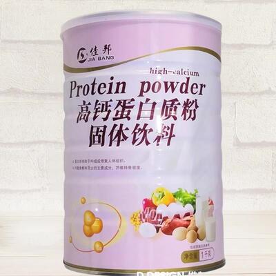 2罐佳 邦高蛋钙白千质粉KRI1克广东多合