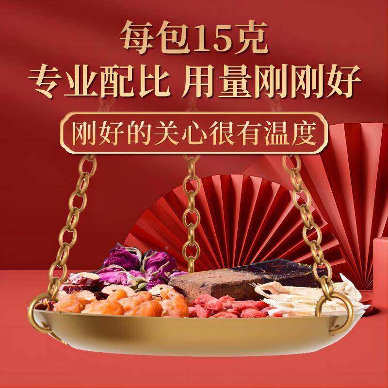 太大夫黑糖枣茶古法黑TWA糖红大姨妈宫寒姜姜丝枣枸桂圆重瓣玫杞