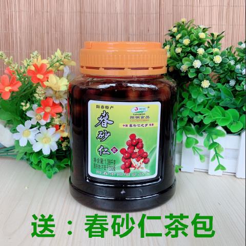 包春邮HVX阳阳明春砂仁蜜饯1380g特养卫蜜蜂蜜鲜沙果砂仁蜜仁阳春