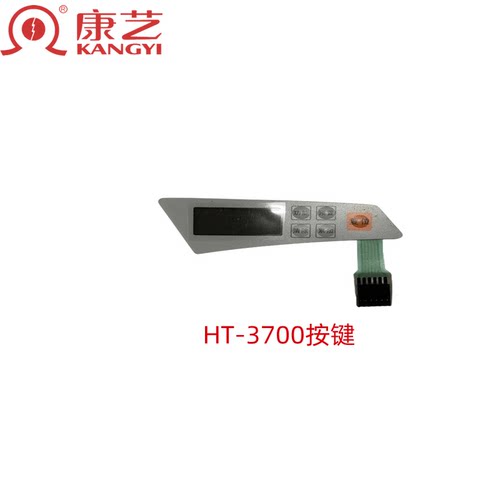 康艺点钞机配件适用于JBYD-HT- 3700B 康艺B类机配件按键