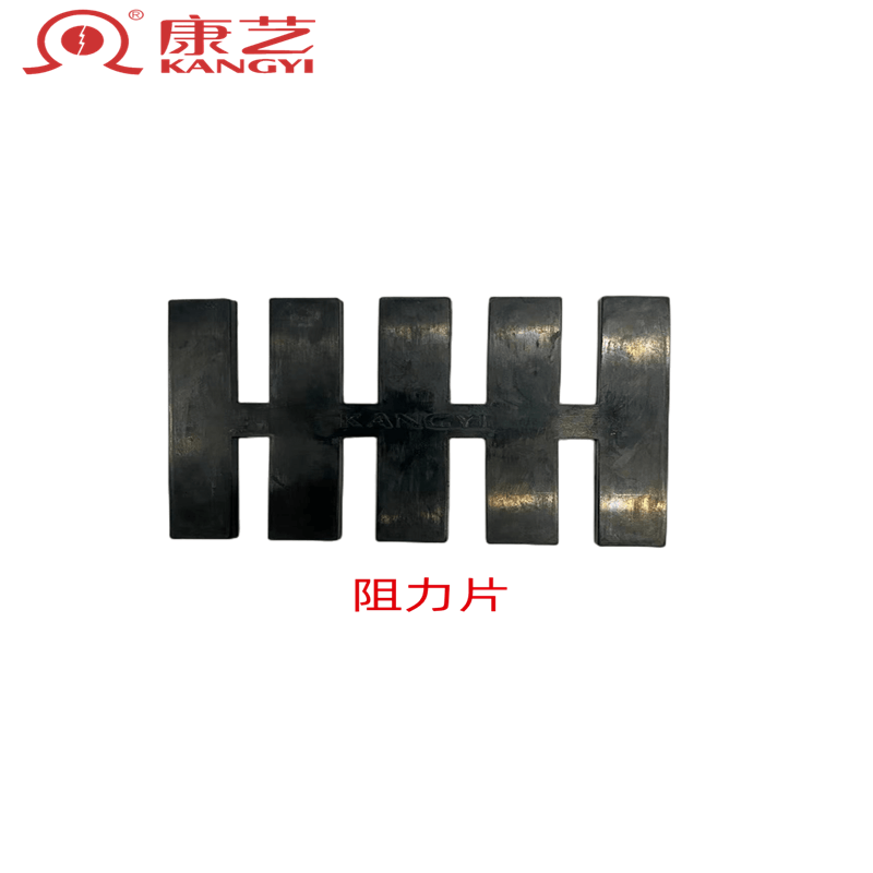 康艺点钞机配件适用JBYD-HT-2700 2780  2880 3700B类阻力片 垫片