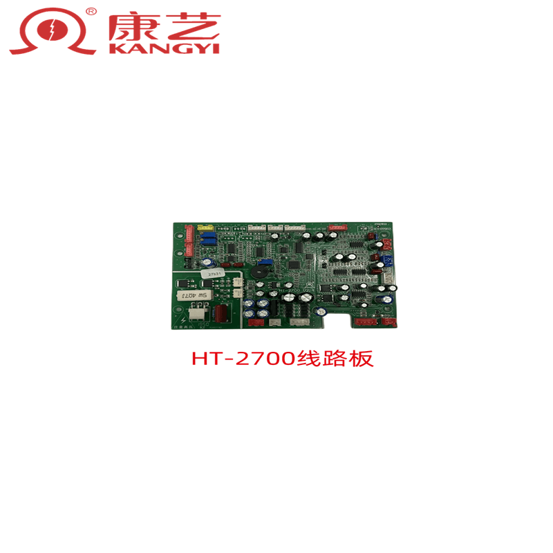 点钞机配件适用于JBYD-HT-2700+ 2700B B类机主板 线路板升级