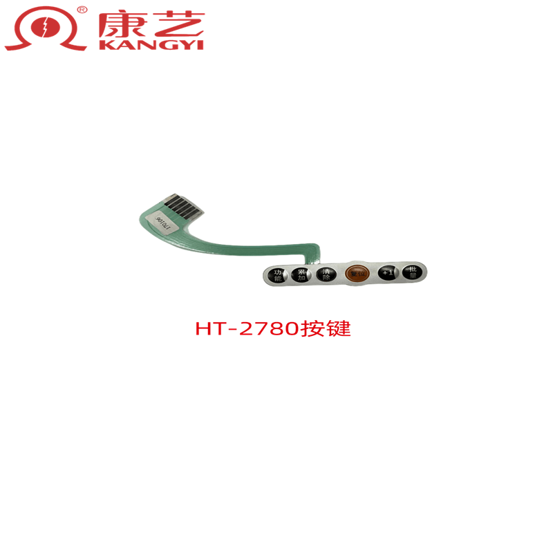 康艺点钞机配件适用于JBYD-HT- 2780 2790 2880 3700 B类机按键 办公设备/耗材/相关服务 点钞机配件 原图主图