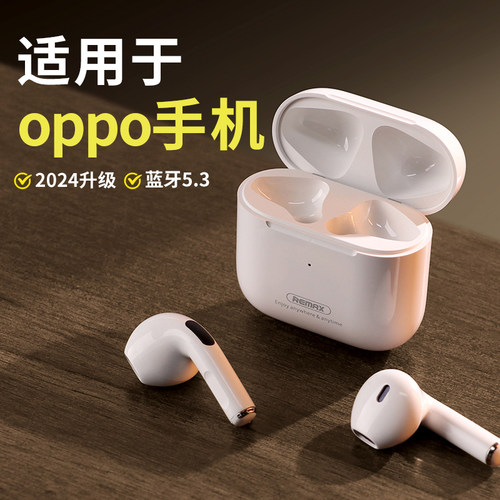 蓝牙耳机适用opporeno13pro/reno12/11十10无线9专用8原装7正品a3