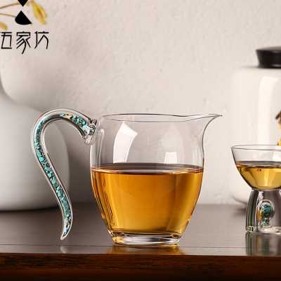 伍家坊茶具公道杯玻璃分茶器高档绿松石公杯大号耐热泡茶家用茶海