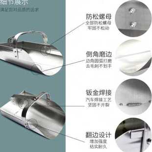 迪日不锈钢物料铲T型把手商用工厂农业簸箕弧底 单个手持矬子加厚
