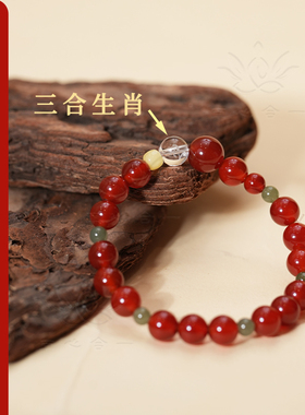 【火凤凰三合手链】南心合一泰哥推荐红色手链