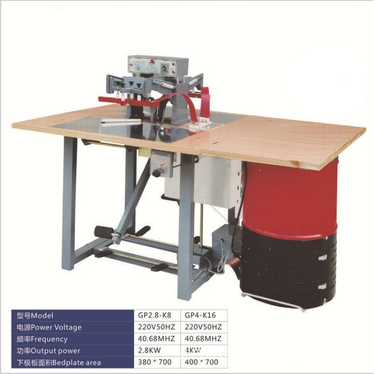 高周波成型机 EVA链拉袋ZY-EVA频机 .8kw装油金粉高2书皮热合机