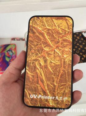 u彩光油手机壳u6090v喷绘机3d浮雕手机印刷绘机小型v打印机壳厂家