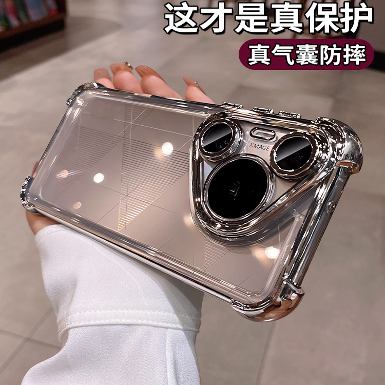 超防摔适用华为pura80手机壳Pura70pro新款全包带镜头膜p60透明p50气囊p70pro+外壳Ultra硅胶男