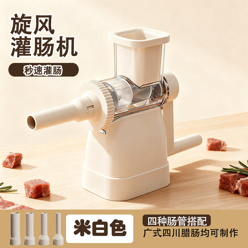 新款家用手摇式灌肠机家用手动灌香肠腊肠羊肠灌香肠神器