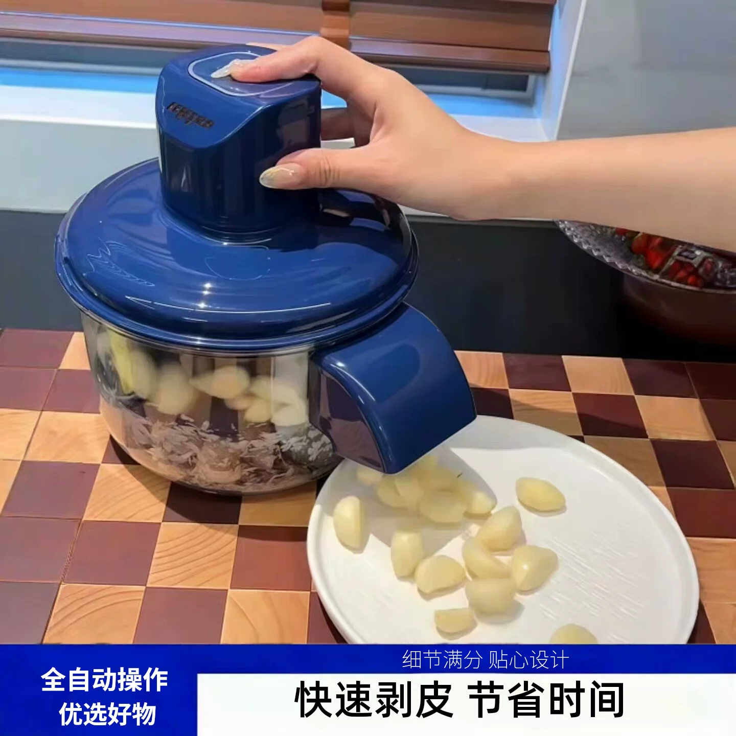 剥蒜神器全自动多功能家用葡萄大蒜削皮电动剥皮机水果果蔬去皮机