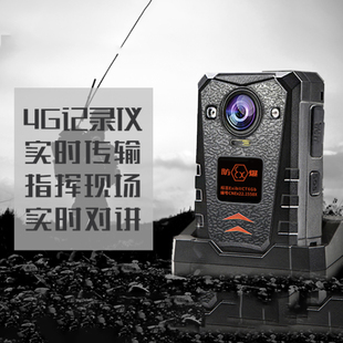 北斗定位高清摄像 JW7127C WIFI蓝牙 4G传输 照明 防爆智能终端