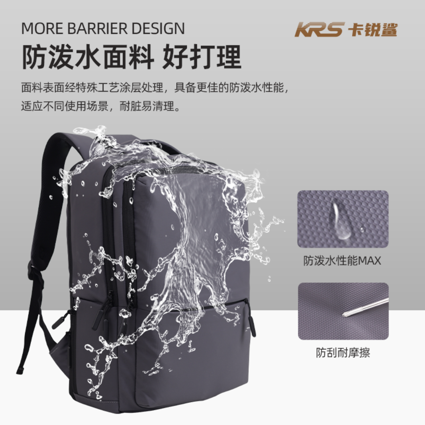 大容量可防水双肩包卡锐鲨可扩容