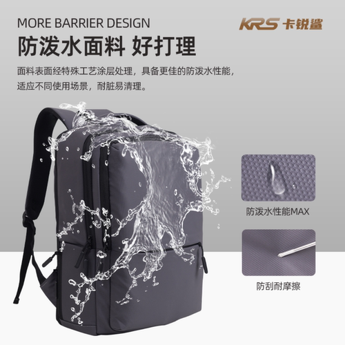 大容量可防水双肩包卡锐鲨可扩容