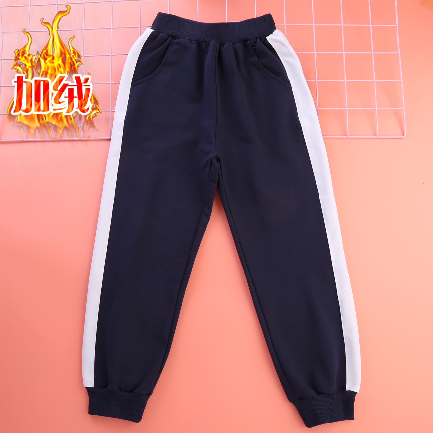 宽白杠小学生校服裤春秋冬款长裤