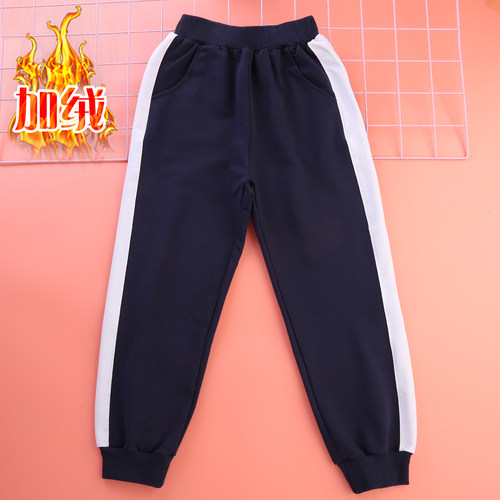 宽白杠小学生校服裤春秋冬款长裤