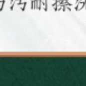 三青漆瓷砖漆专用三清漆玻璃改色油漆大理石卫生间地砖翻新漆喷漆