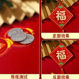 饰福字挂件盆景绿植搬家入宅仪式 乔迁新居装 用品乔迁之喜布置挂饰