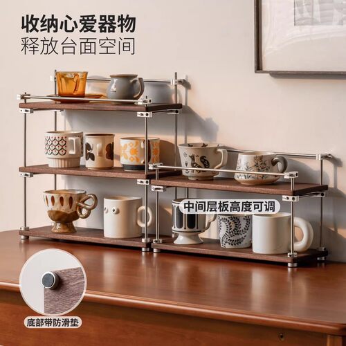 2026新款实木中古风桌面多层杯架