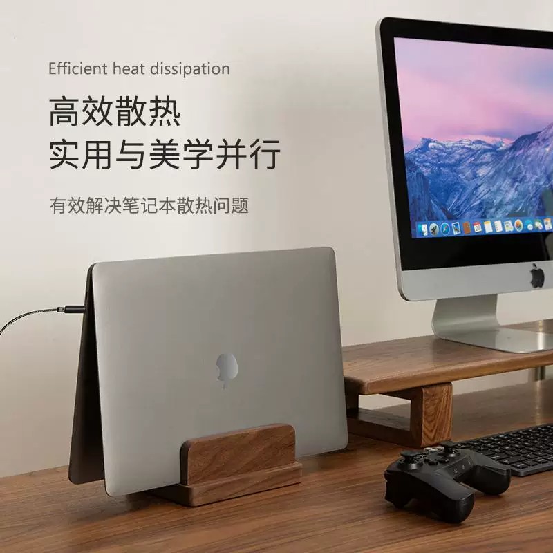 macbook苹果电脑直立竖放收纳架ipad平板实木质桌面散热支撑架