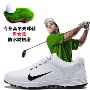 钉防水防滑耐磨室外高尔夫训练鞋 固定鞋 女 专业男女高尔夫球鞋 新款