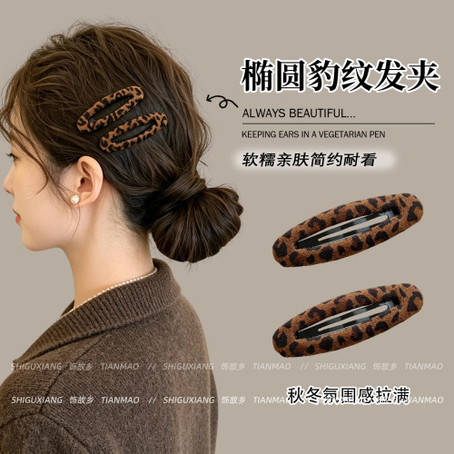 复古豹纹bb夹侧边夹前额碎发夹