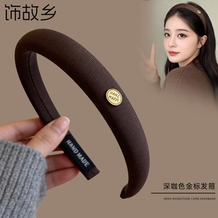 神仙藤井树同款！深咖色金标发箍女款高颅顶海绵头箍洗脸发卡头饰