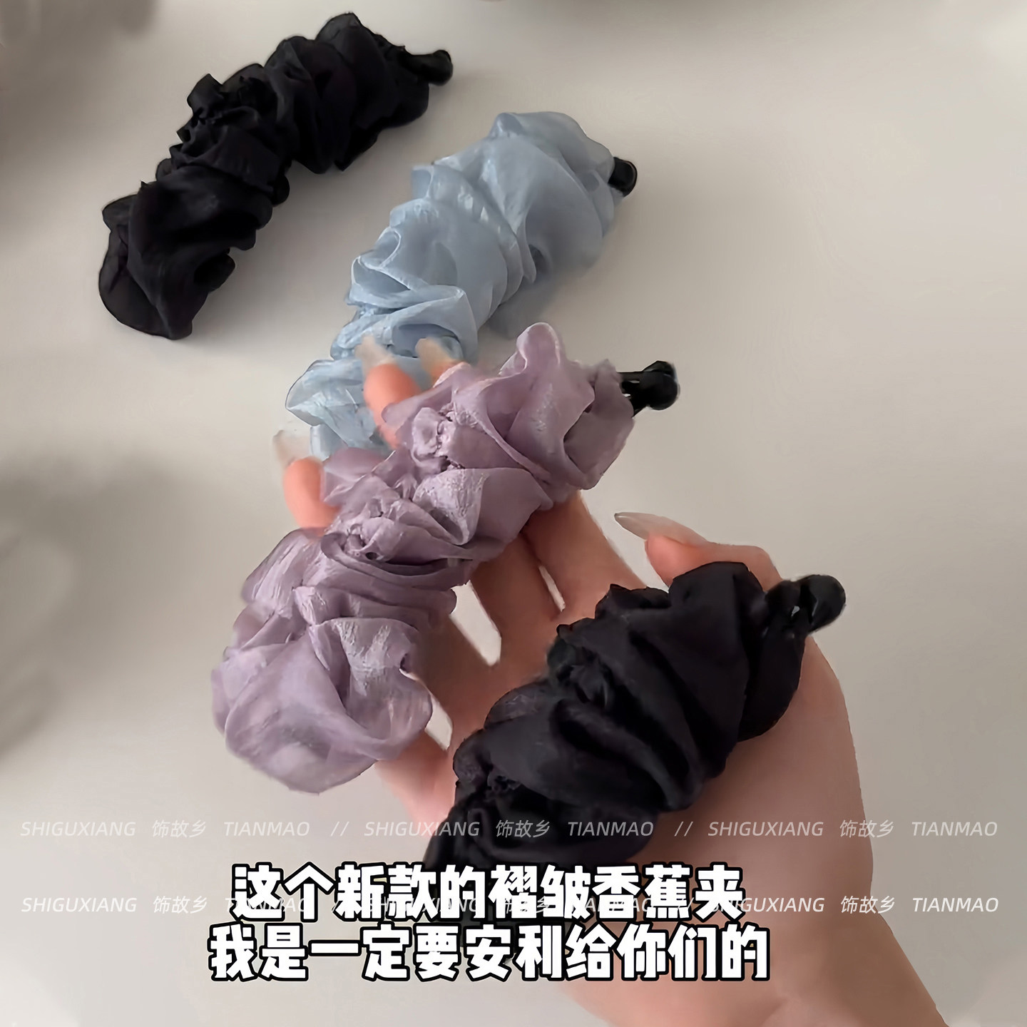发量少显多~褶皱防滑竖式香蕉夹图片
