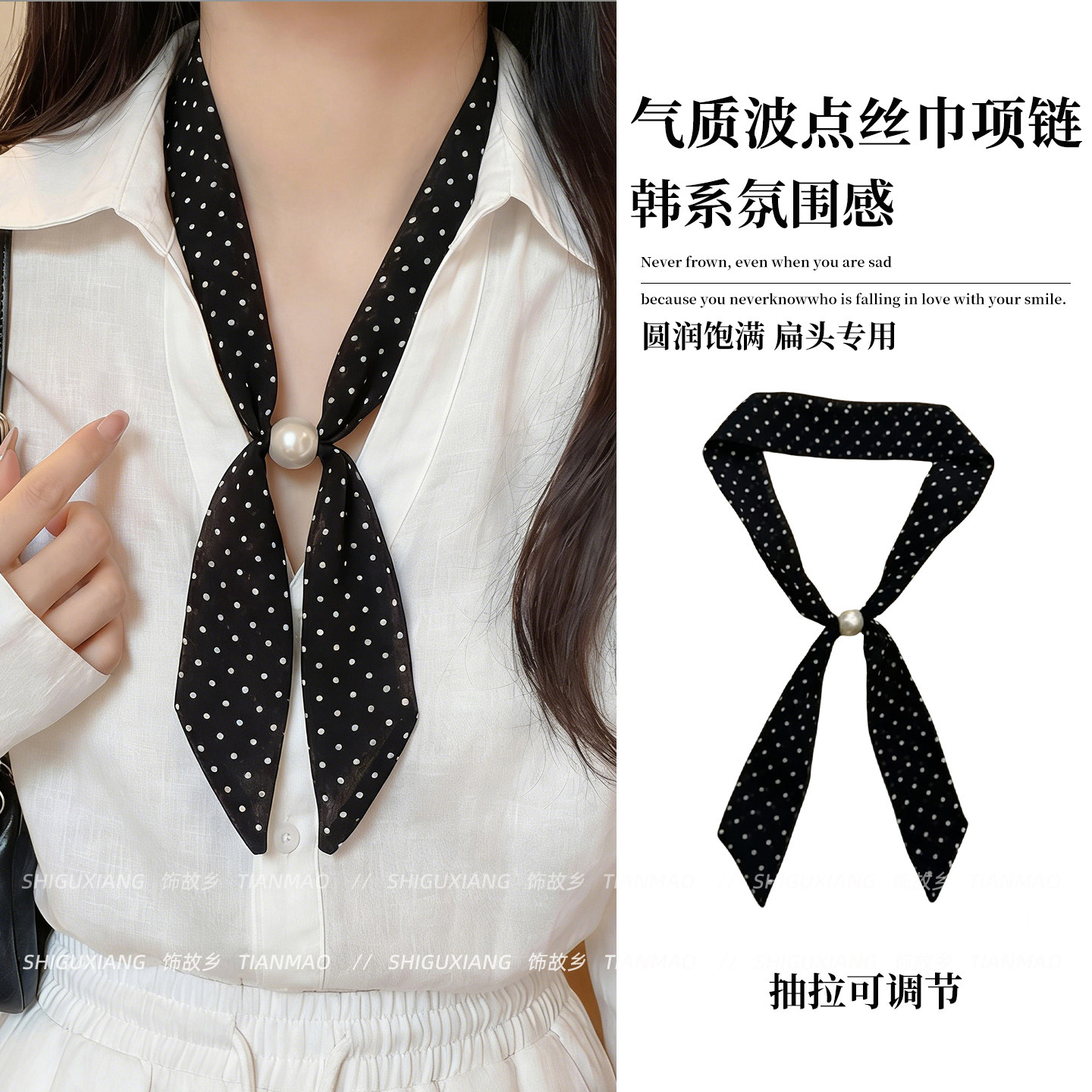 温柔高智风韩系波点丝巾项链系脖领巾女款小众高级设计感脖子配饰