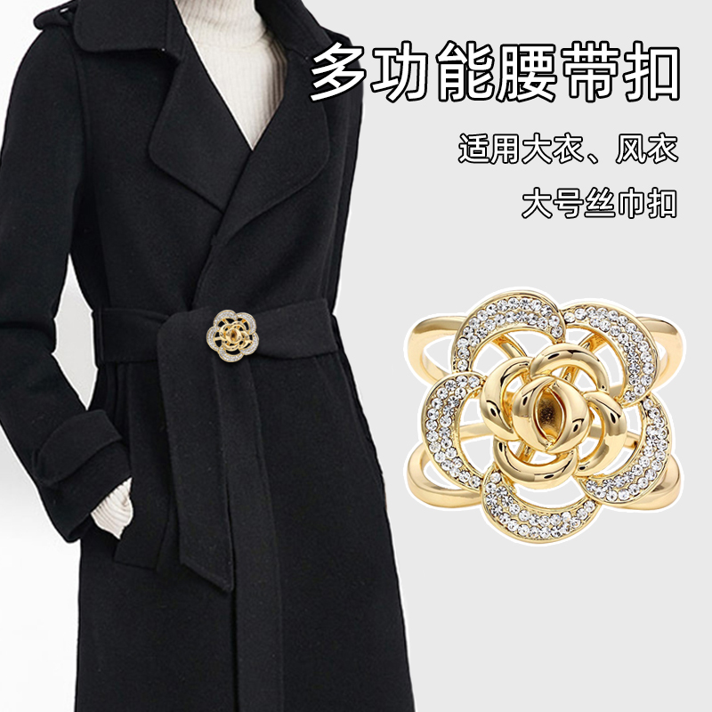 大衣腰带打结扣多功能衣服蝴蝶结装饰风衣腰带固定2025新款丝巾扣