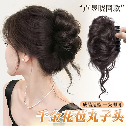 饰故乡丸子头假发抓夹