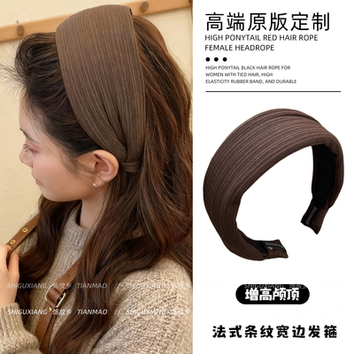 加厚版~高级感宽边发捆发箍