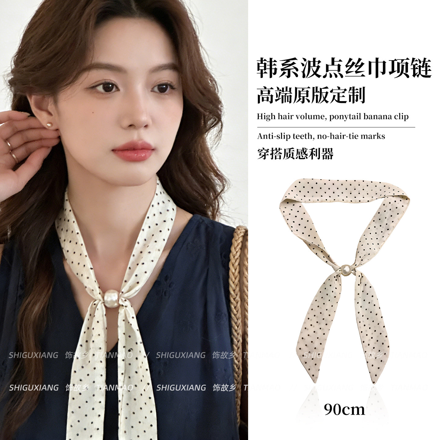 韩系波点抽拉系脖丝巾项链女春夏新款领巾配衬衫长条围巾脖子配饰