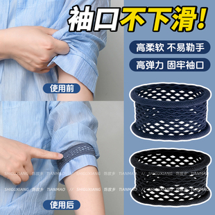 口收紧带衣袖 汉服西装 长了改短束带高弹发圈 子固定神器挽衬衫 袖