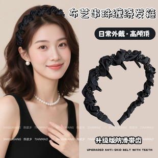 高级感洋气时尚 轻奢风水晶串珠发箍女2025新款 压发卡增高颅顶头箍