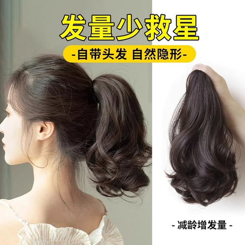 饰故乡抓夹假发梨花卷慵懒假马尾