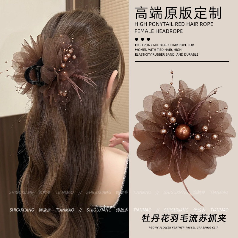 法式高级咖色牡丹花羽毛抓夹鲨鱼夹驼鸟毛毛发夹女后脑勺新款头饰