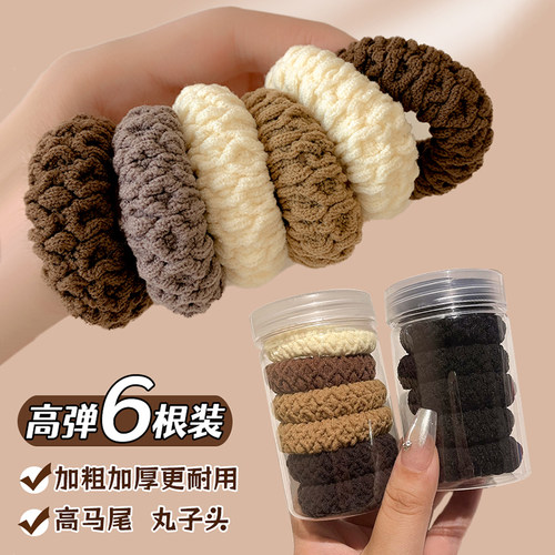 发绳皮筋秋冬新款加粗耐用头饰