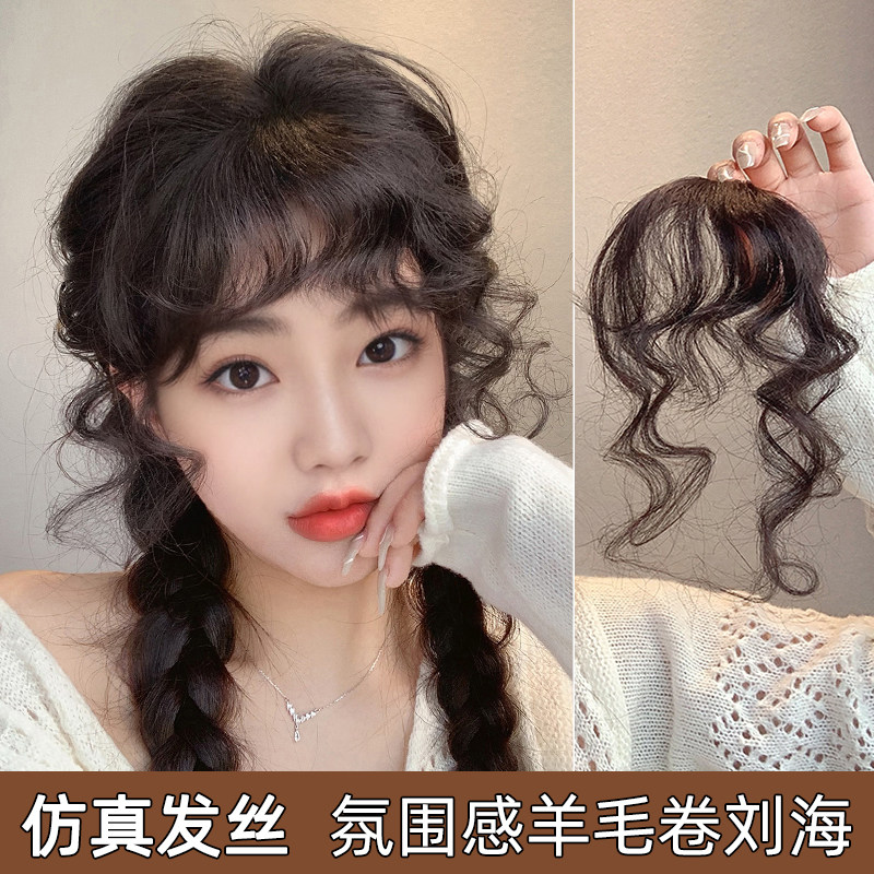 饰故乡假发仿真发丝刘海补发发夹