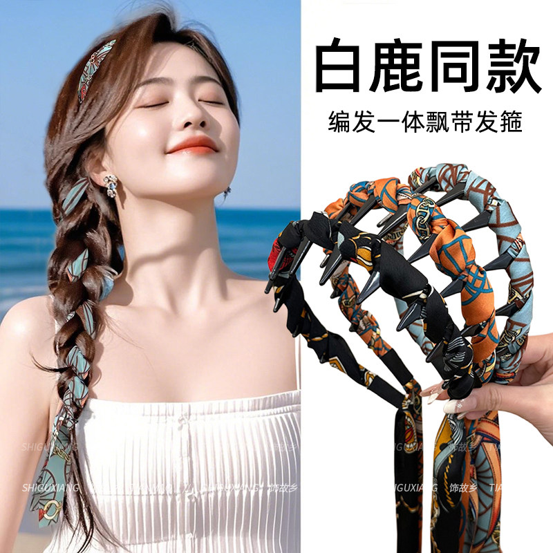 编发飘带发箍女2025新款发带绑发丝巾一体式头箍带齿防滑发捆头饰,饰品/流行首饰/时尚饰品新,发饰,淘宝优惠券,粉丝福利购,淘宝优惠卷