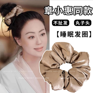kitsch枕头睡眠发圈章小慧同款纯色大肠发绳法式复古超大肥肠圈女