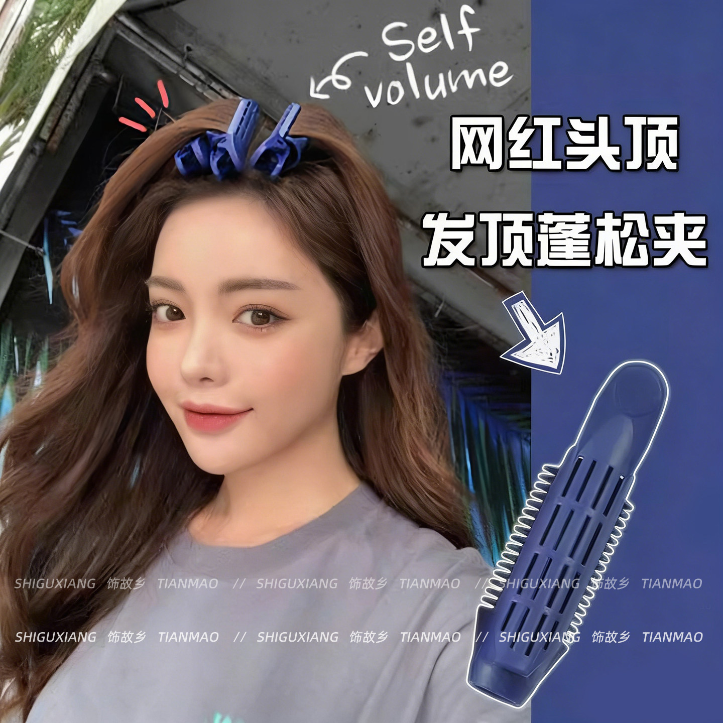 高颅顶神器发夹卷发筒刘海卷懒人卷发定型神器发根头发蓬松夹头饰,饰品/流行首饰/时尚饰品新,发饰,淘宝优惠券,粉丝福利购,淘宝优惠卷