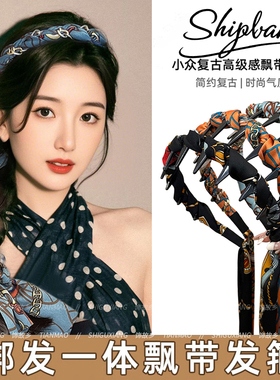 2025新款飘带发箍编发发带女高级感日常外戴绑发丝头箍发卡头饰