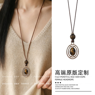 复古虎眼石项链长款莫瑞风穿搭配饰女秋冬挂脖卫衣链子配饰毛衣链