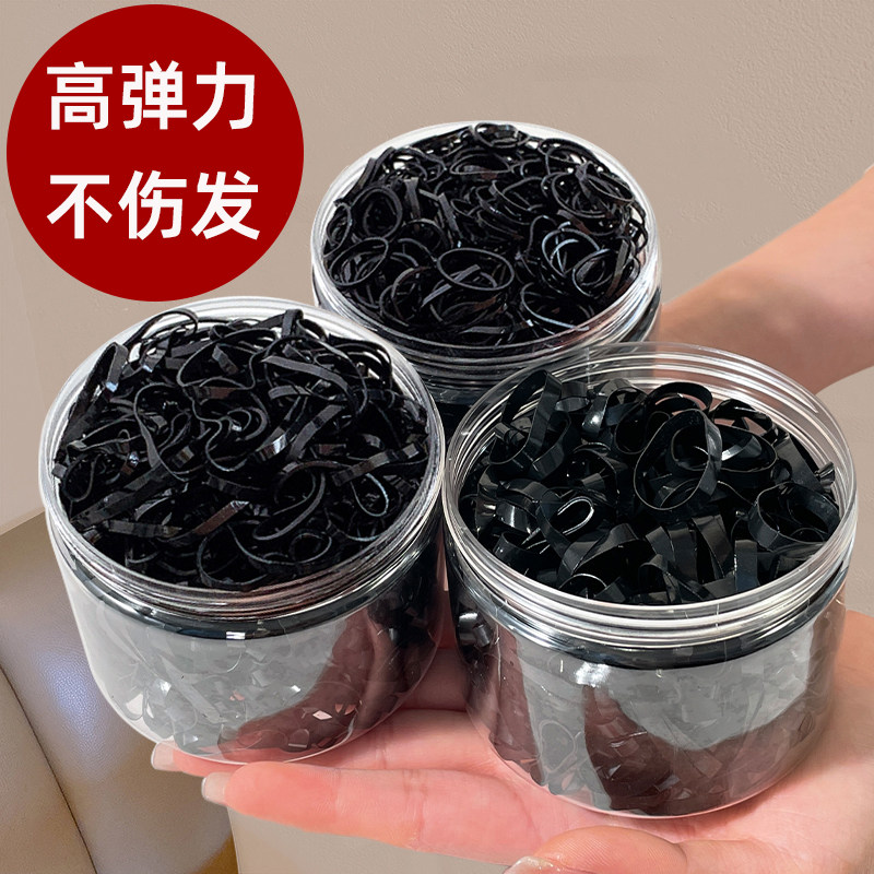 橡皮筋女扎头发绳黑色一次性皮套加粗加厚发圈高弹力耐用胶圈头绳,饰品/流行首饰/时尚饰品新,发饰,淘宝优惠券,粉丝福利购,淘宝优惠卷