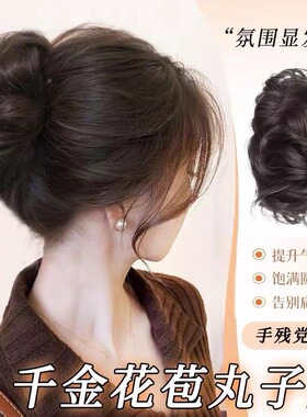 饰故乡抓夹假发丸子头仿真发发夹